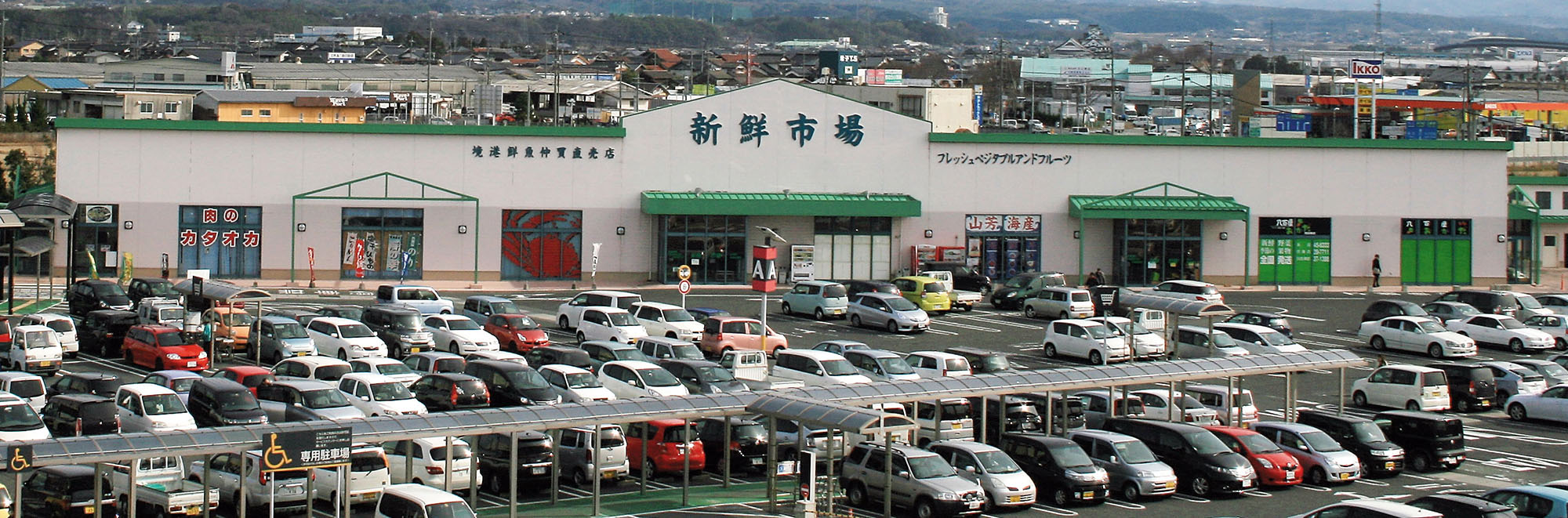 ひえづ物産館　新鮮市場